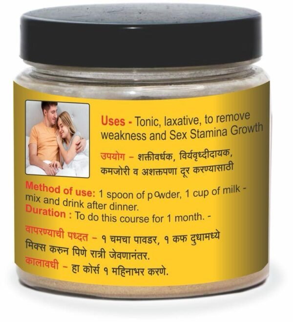 Ayurvedic Sex Stamina Powder(150 Gram) - Image 2