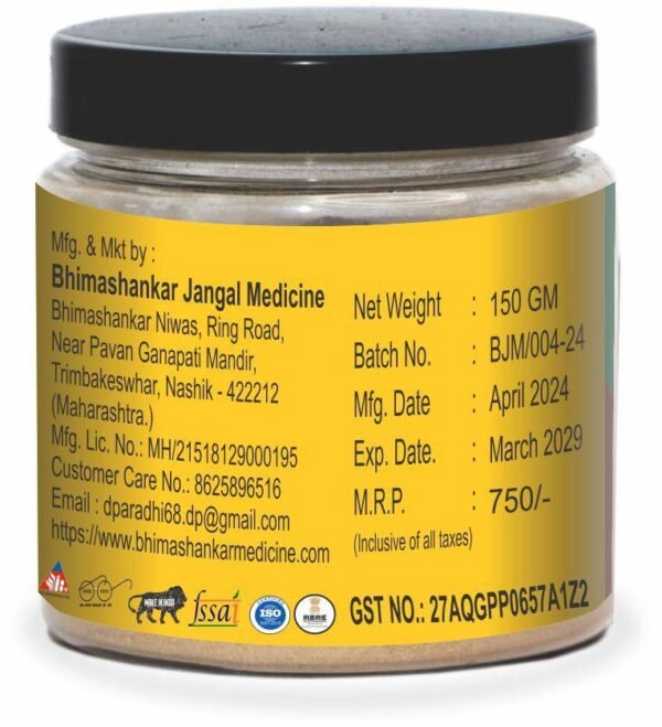 Ayurvedic Kidney Stone & Gladbudder Powder - Image 3