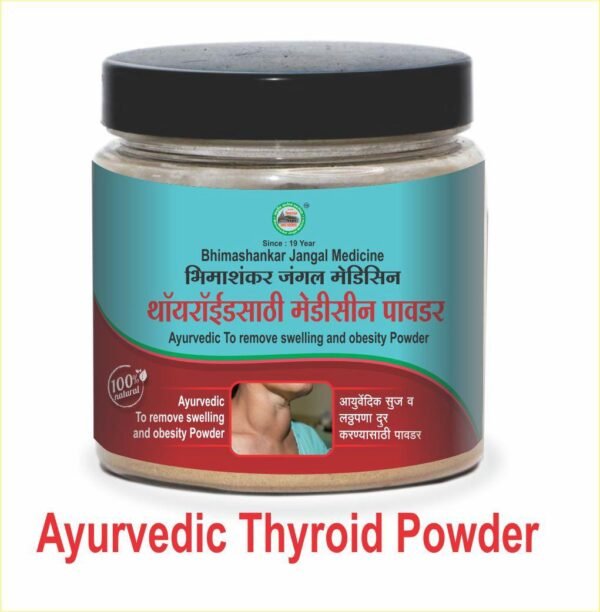Ayurvedic Thyroid Powder(150 Gram)