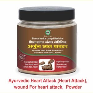 Ayurvedic Heart Attack Powder(150 Gram)