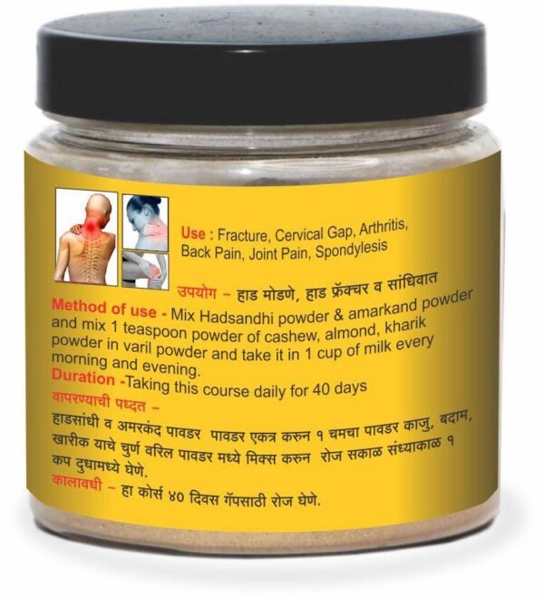 Ayurvedic Hadsaandhi Joint pain/Spondylosis Powder - Image 2