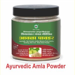 Ayurvedic Amla Powder(150 Gram)