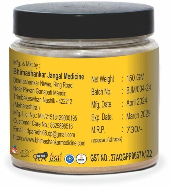 Ayurvedic Snjiwani Asthama Powder(150 Gram) - Image 3
