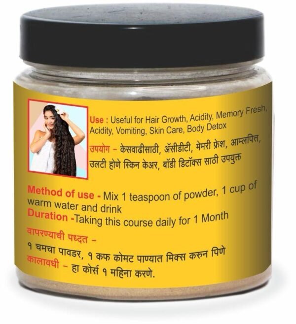 Ayurvedic Amla Powder(150 Gram) - Image 2
