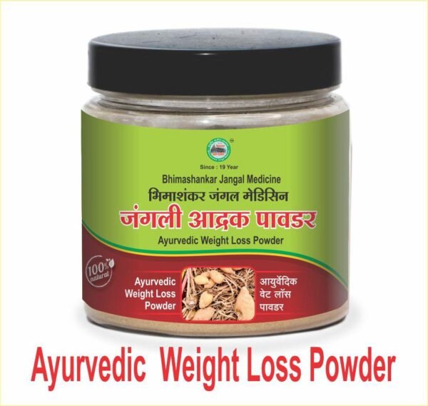 Ayurvedic Weight Loss Powder(400 Gram)