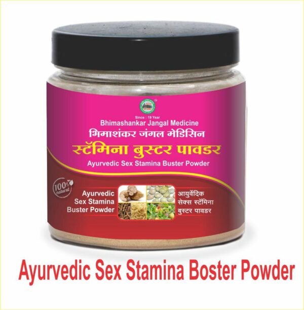 Ayurvedic Sex Stamina Powder(150 Gram)