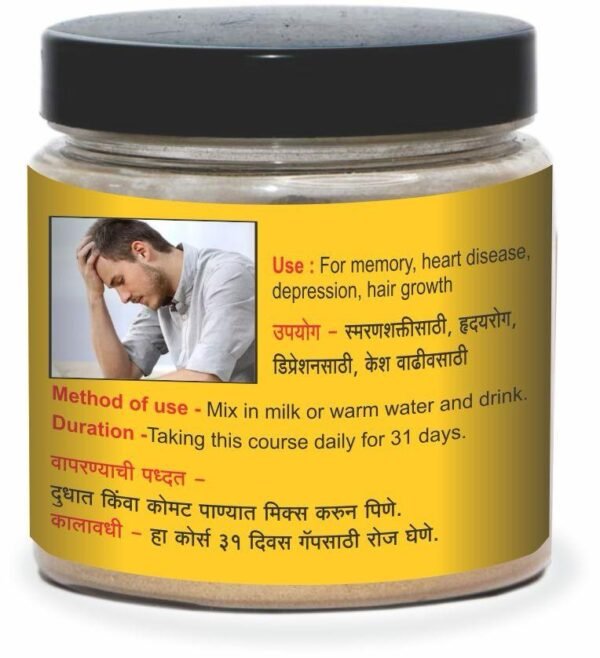 Ayurvedic Brahmi Powder(150 Gram) - Image 2