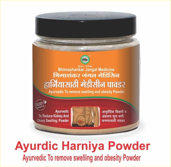 Ayurvedic Harniya Powder(150 Gram)