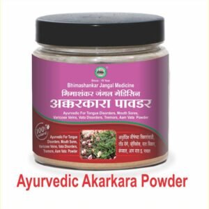 Ayurvedic Akarkara Powder(150 Gram)