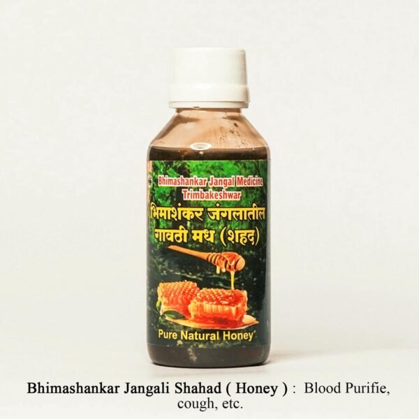 Bhimashankar Jangali Shahad (Honey)