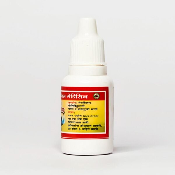 Ratan Jyot Eye Drop - Image 3