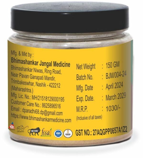 Ayurvedic Stamina Growth Powder (Ashwagandha with Musli) - Image 3