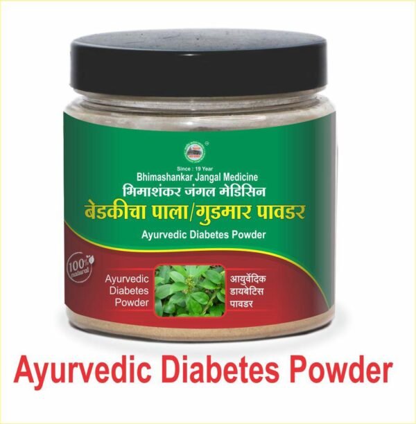 Ayurvedic Diabetes Powder(150 Gram)