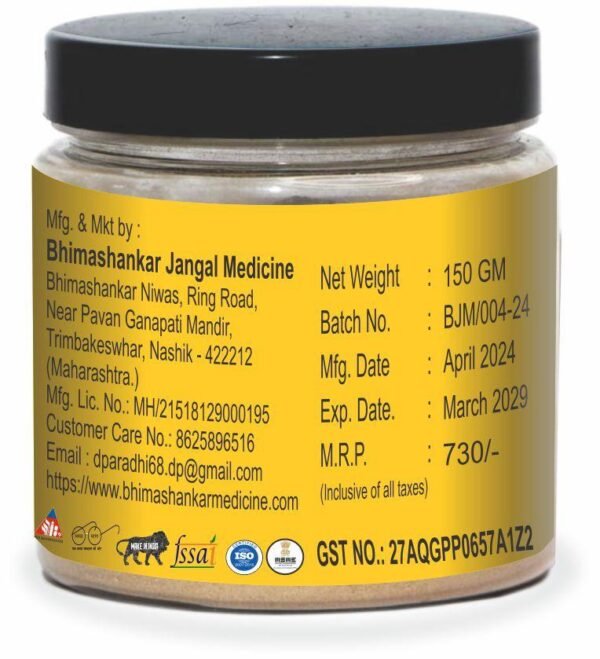 Ayurvedic Diabetes Powder(150 Gram) - Image 3