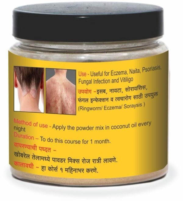 Ayurvedic Fungal Infection, skin disease, Psoriasis Powder - Image 2