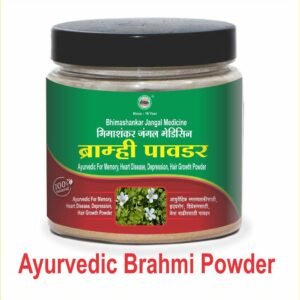 Ayurvedic Brahmi Powder(150 Gram)