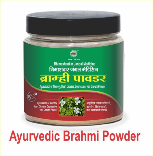 Ayurvedic Brahmi Powder(150 Gram)