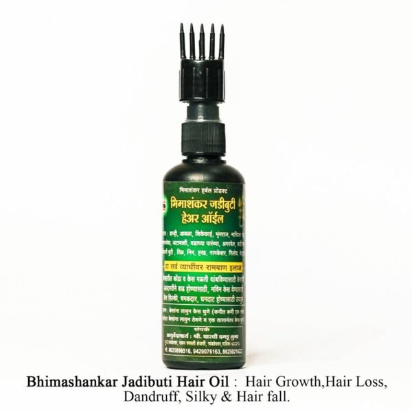 Bhimashankar Jadibuti Hair Oil