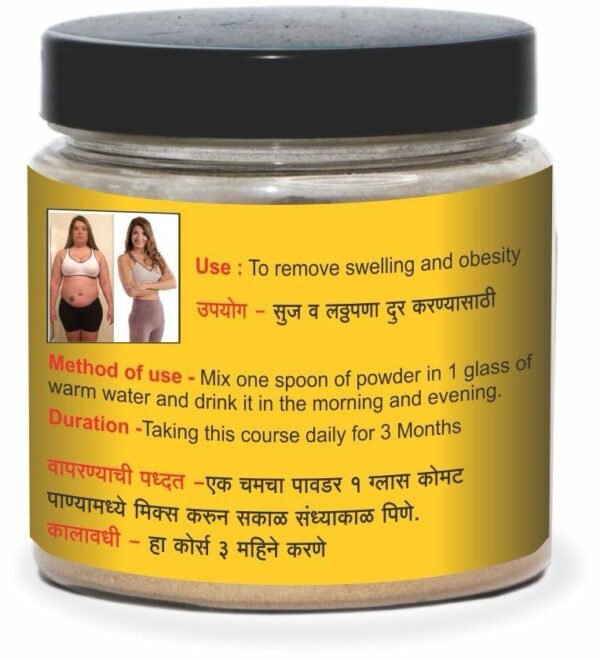 Ayurvedic Thyroid Powder(150 Gram) - Image 2