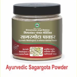 Ayurvedic Sagargota Powder