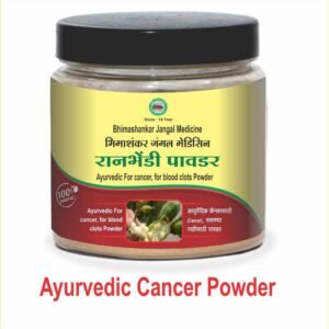 Ayurvedic Cancer Powder
