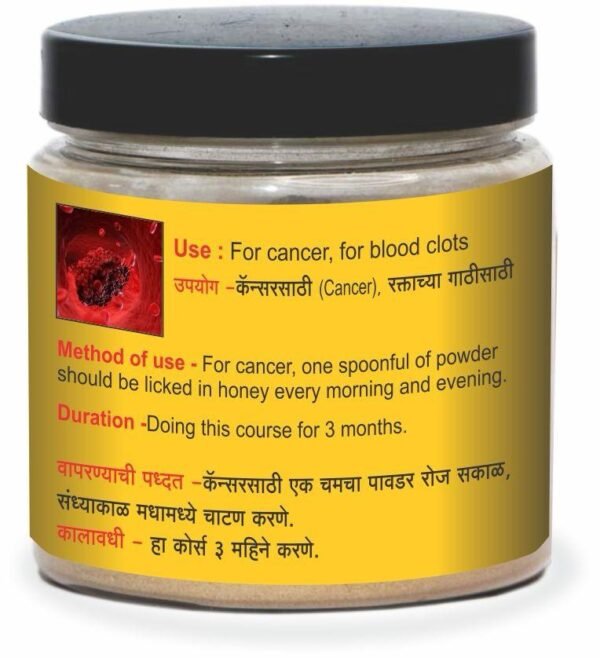 Ayurvedic Cancer Powder - Image 2